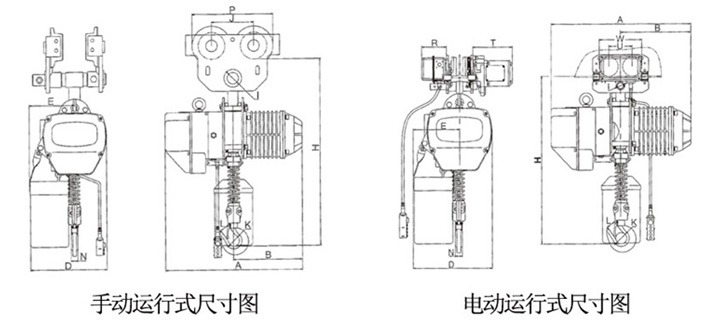 2吨双速环链电动葫芦结构尺寸图2