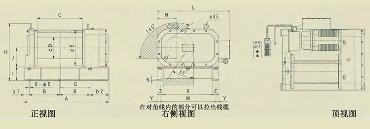 FUJI LX型铝合金电动卷扬机特点技术参数