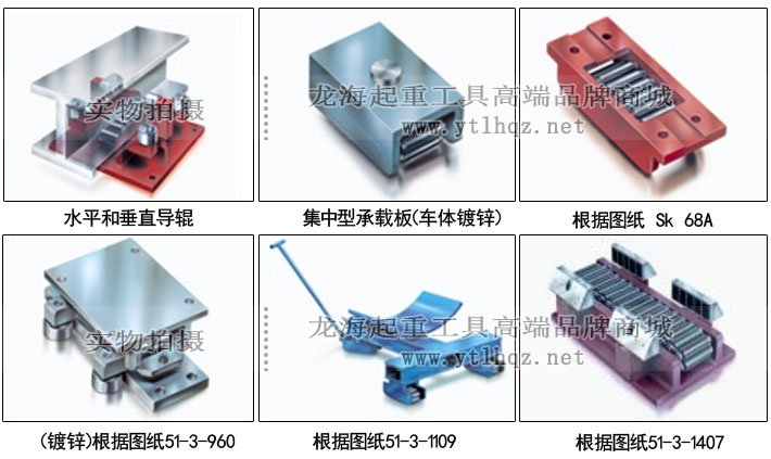 德国borkey重物移运器定制图片