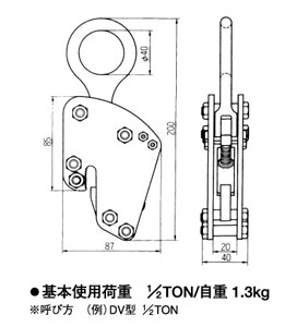 三木DV型圆铁桶夹钳参数图