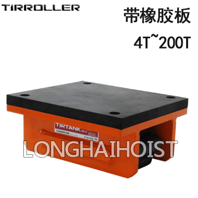 TIRROLLER带橡胶板重物移运器