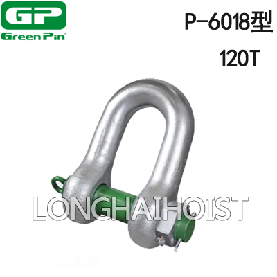 P-6018荷兰GreenPin重型D型卸扣