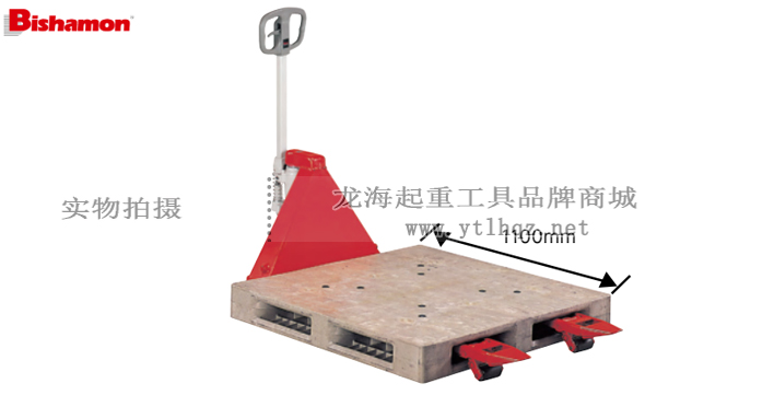 BMRP10-L50手动液压搬运车实物图